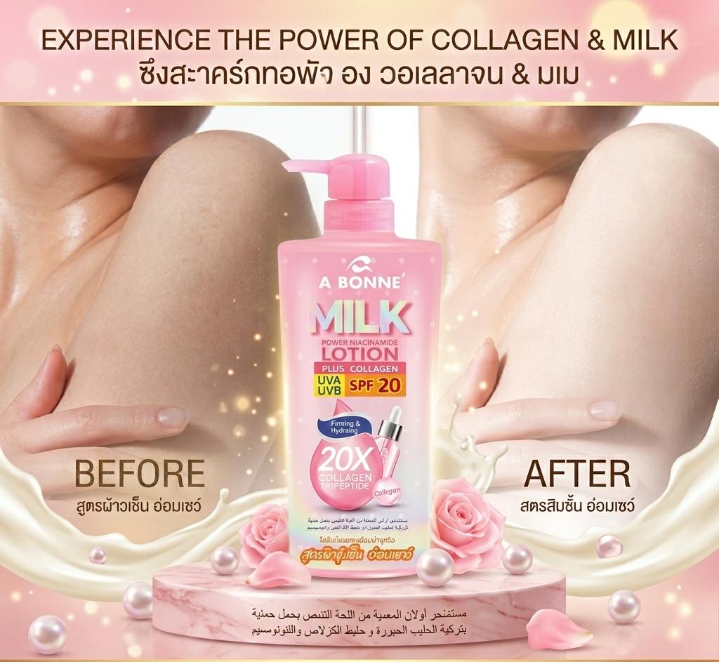 A Bonne Milk Niacinamide SPF 20 UVA UVB Body Lotion