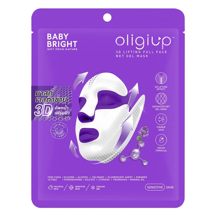Baby Bright Oligiup 3D Lifting Full Face Net Gel Mask