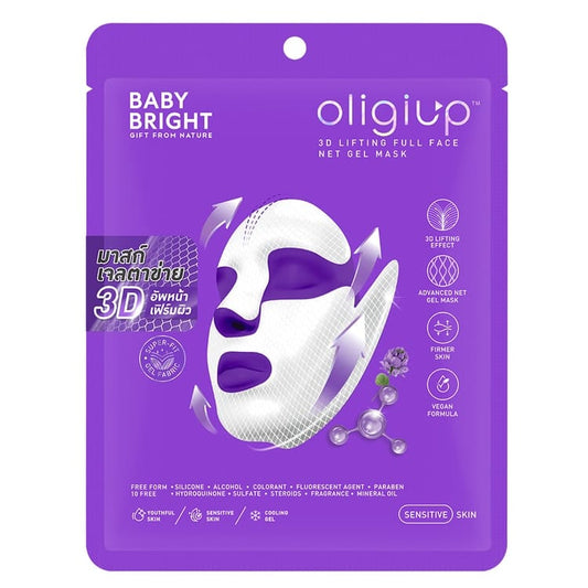 Baby Bright Oligiup 3D Lifting Full Face Net Gel Mask
