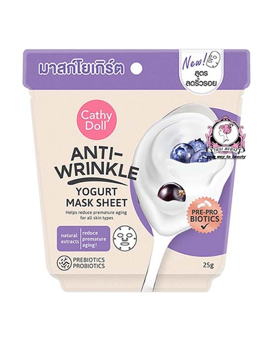 Cathy Doll Anti Wrinkle Yogurt Mask Sheet