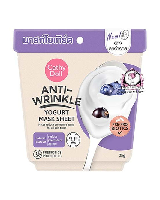 Cathy Doll Anti Wrinkle Yogurt Mask Sheet