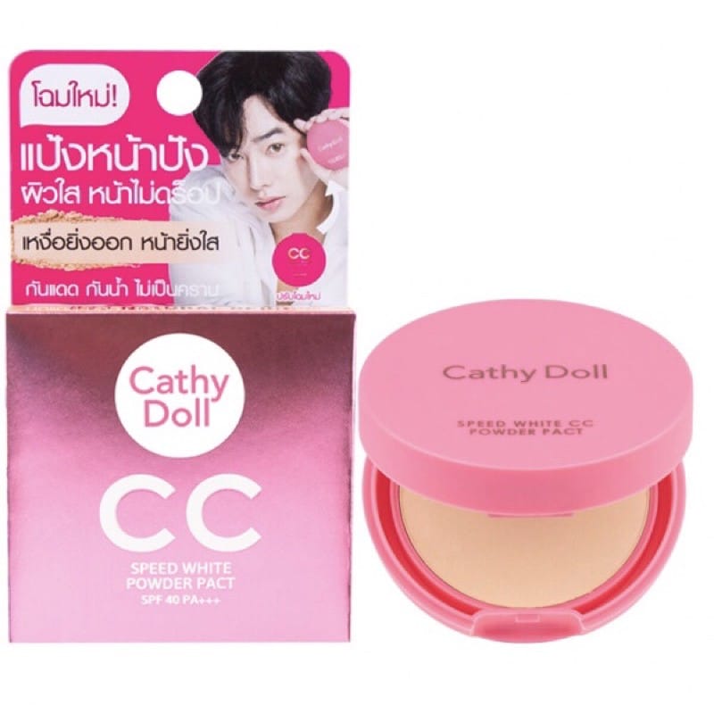 Cathy Doll CC Speed White Powder Pact